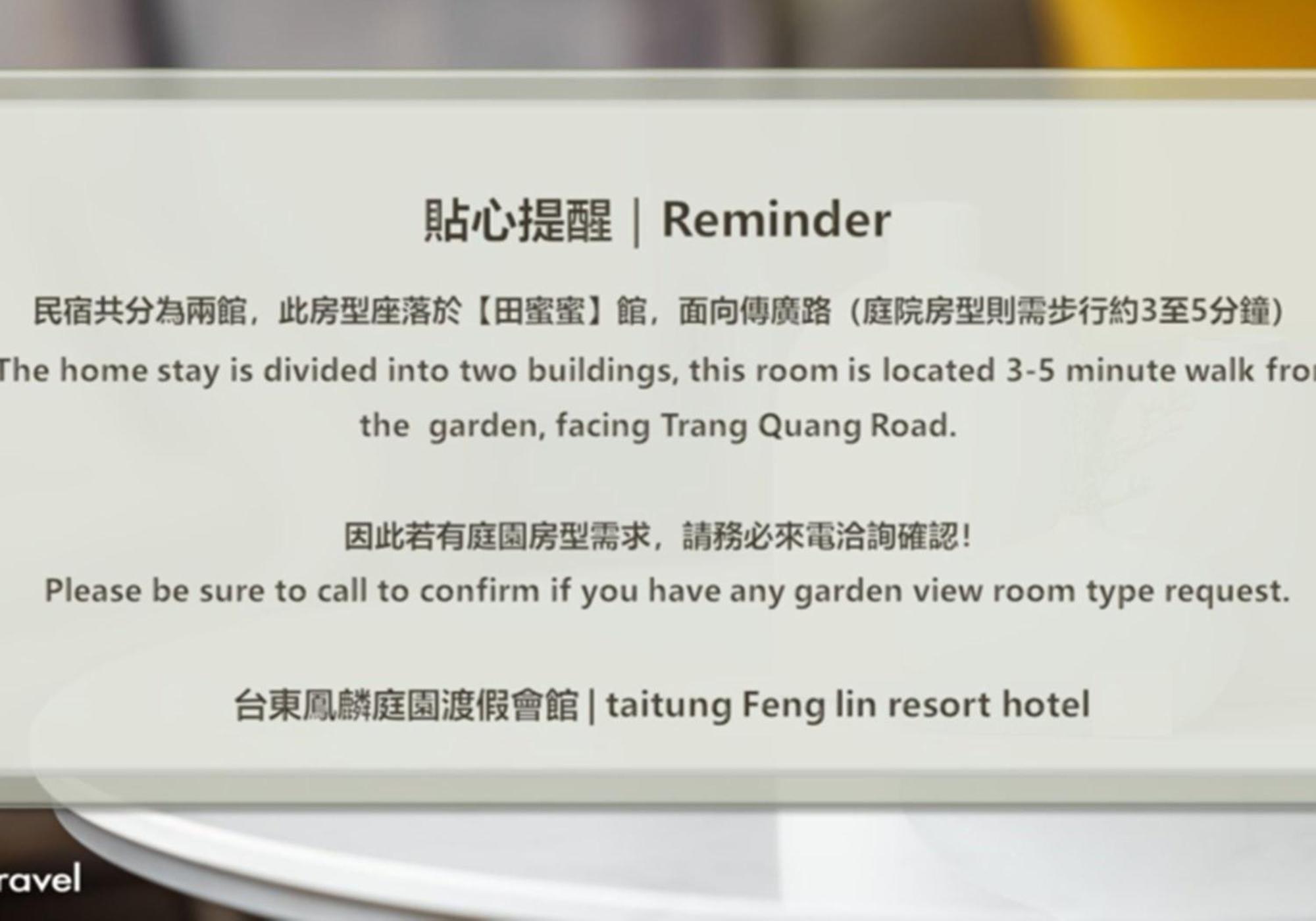 Taitung Feng Lin Resort Hotel Exterior photo